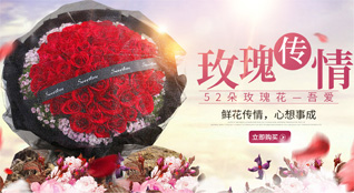 山东青岛胶州市李哥庄镇陈家埠子村鲜花速递